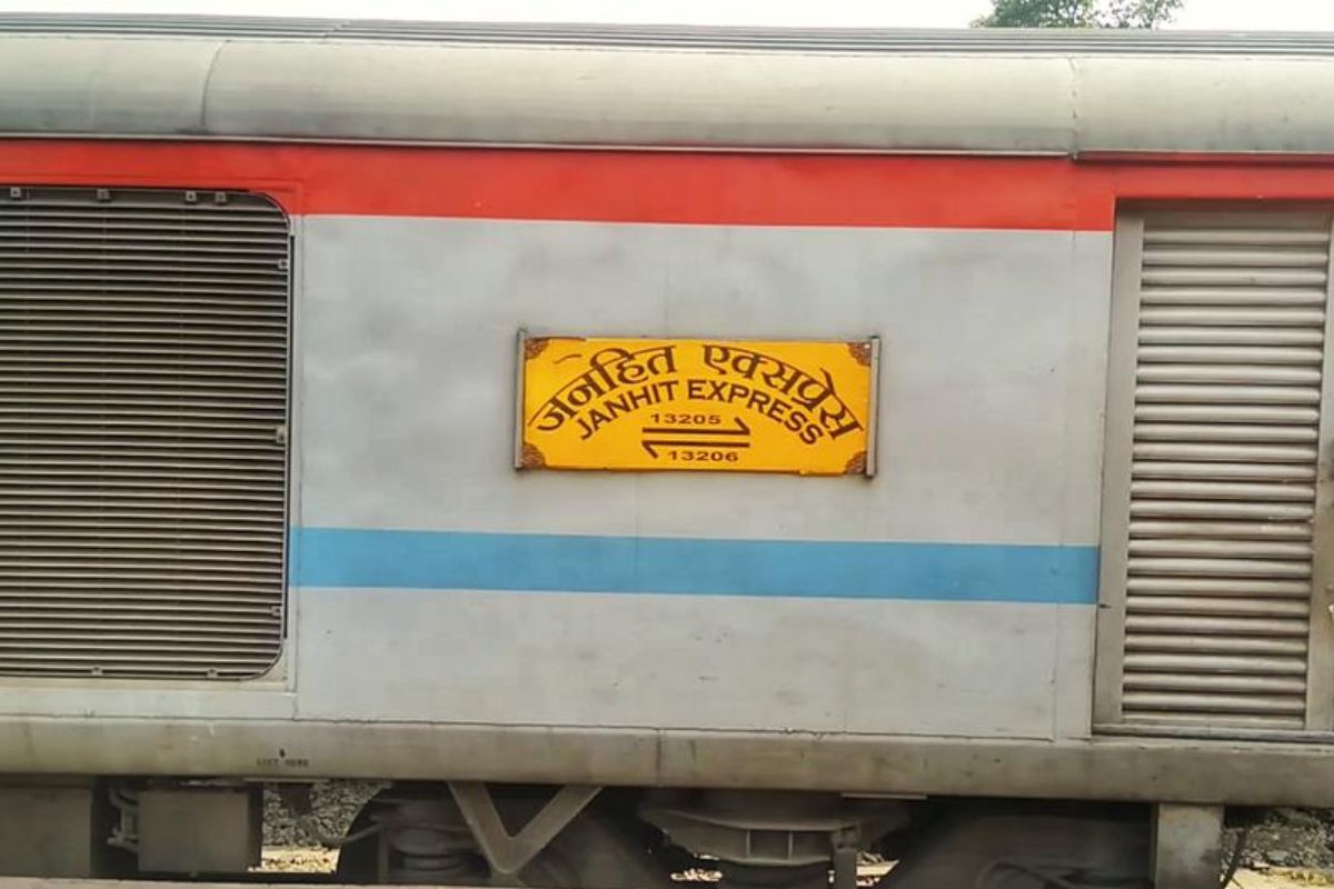 Bihar: पूर्णिया के इस स्टेशन को मिली एक और एक्सप्रेस ट्रेन की सौगात, पटना जाना होगा आसान 1 Untitled design 2025 02 04T152707.641