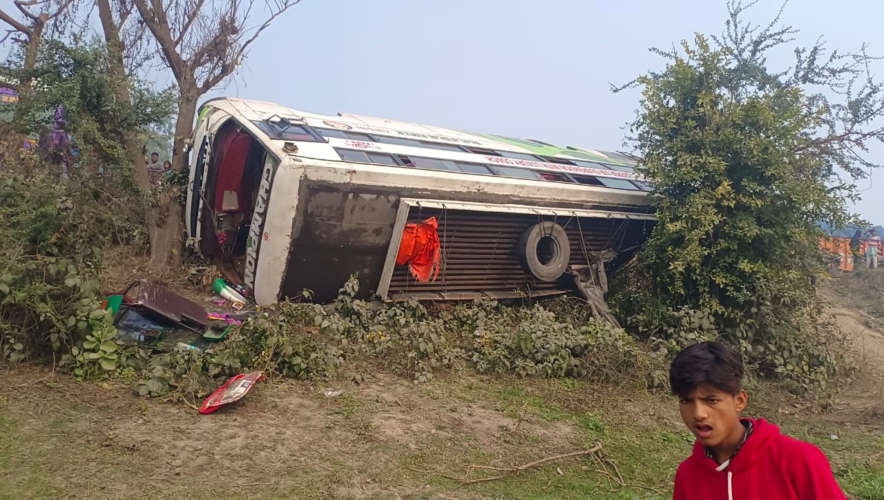 बिहार में पलटी सिलीगुड़ी से प्रयागराज महाकुंभ जा रही बस, स्त्री-शिशु समेत 45 यात्री कर रहे थे सफर 5 b957daff f5d7 491b 92dd 81b5fa4f95fa