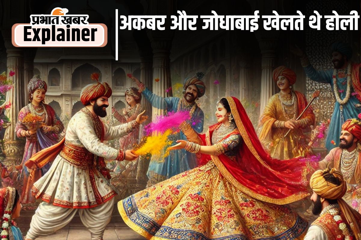 मुगल राजदरबार में अकबर ने शुरू कराया था होली का जश्न, औरंगजेब ने लगा दिया था प्रतिबंध 3 Holi of Mughals