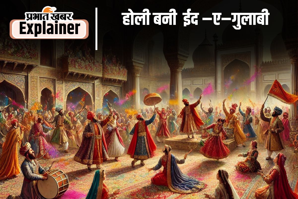 मुगल राजदरबार में अकबर ने शुरू कराया था होली का जश्न, औरंगजेब ने लगा दिया था प्रतिबंध 4 Holi in Mughal Period