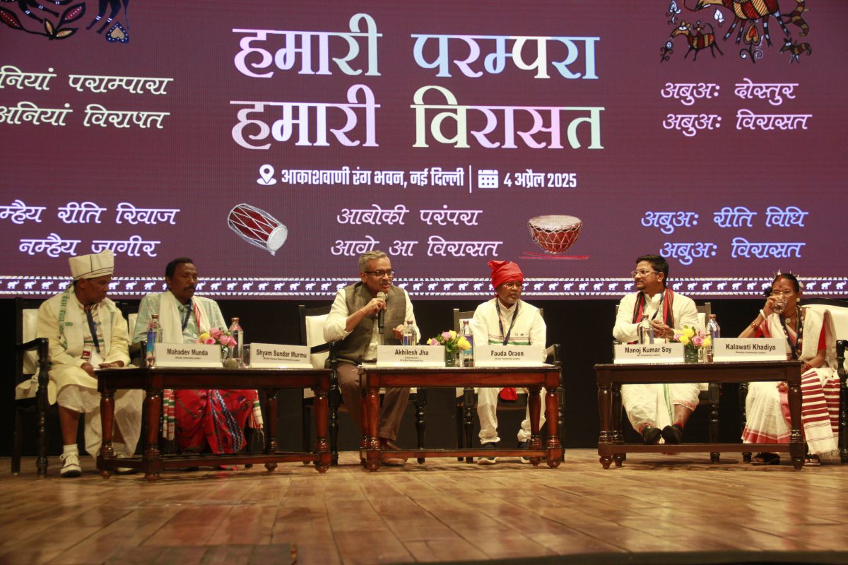 Panchayati Raj: आदिवासी परंपरा के पालन से ग्लोबल वार्मिंग जैसी समस्या से मिल सकती है मुक्ति 1 02