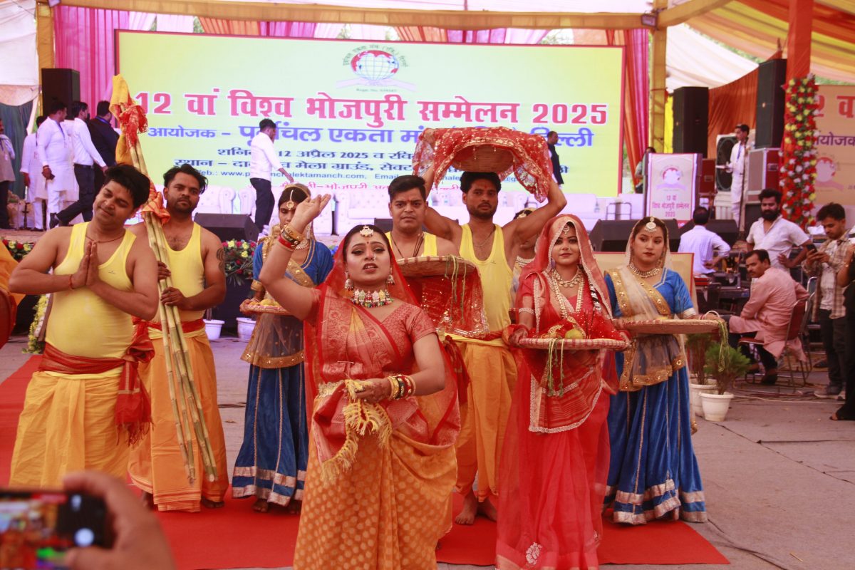 Bhojpuri: विश्व भोजपुरी सम्मेलन का हुआ आगाज 1 04