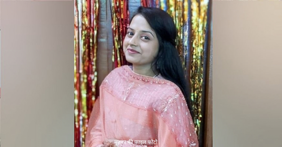 उत्तर प्रदेश में बीच सड़क युवती की हुई हत्या,इकतरफा प्यार में पागल सिरफिरे ने किया कत्ल 1 1001159188