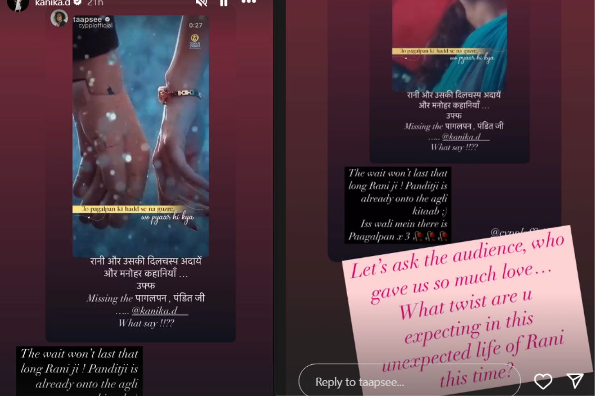Hasseen Dillruba 3 को कनिका ढिल्लों ने किया कंफर्म, फिर आशिकी-जुनूनीयत की हद्द पार करने लौटेंगी तापसी पन्नू 2 Add a heading 2025 04 11T101011.929