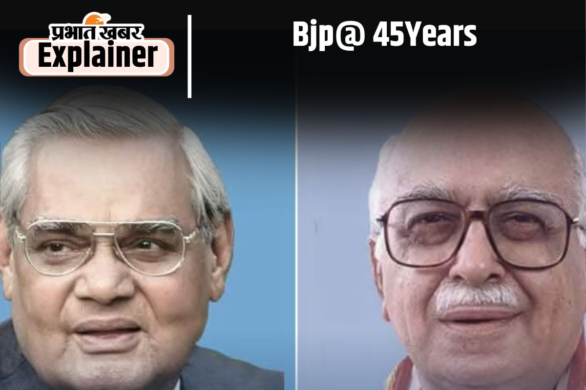 Bjp@ 45Years : हिंदुस्तानीय संस्कृति, विचारधारा और विरासत की नेतृत्व ने बीजेपी को बनाया लीडर 1 Bjp Sthapna Diwas