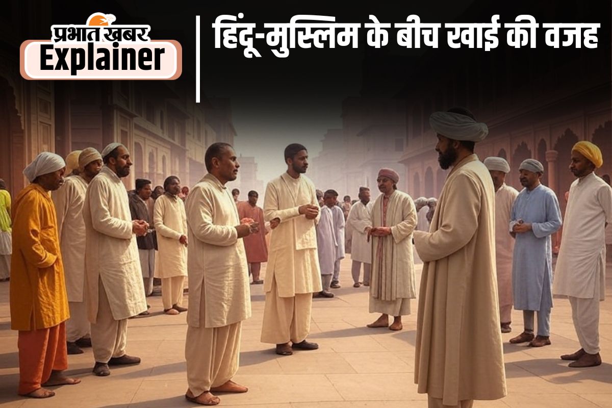 हिंदू और मुसलमान के बीच हिंदुस्तान में नफरत की मूल वजह क्या है? 2 reason behind the rift between Hindus and Muslims