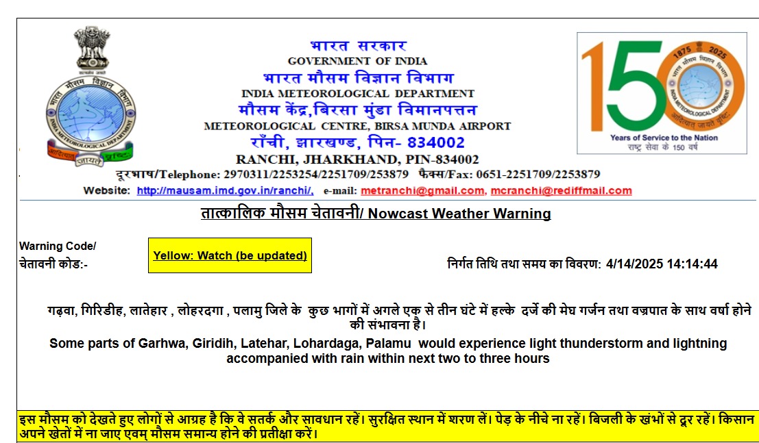 WhatsApp Image 2025 04 14 at 2.16.50 PM