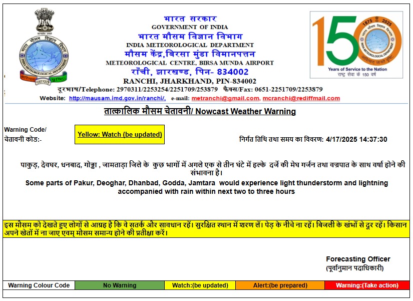 WhatsApp Image 2025 04 17 at 2.38.05 PM