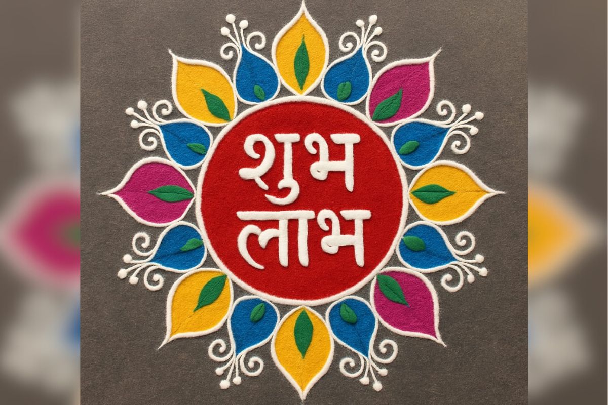 Akshaya Tritiya Rangoli: धन और बरकत के लिए अक्षय तृतीया पर घर में बनाएं ये खास रंगोली डिजाइन 3 rangoli design 4