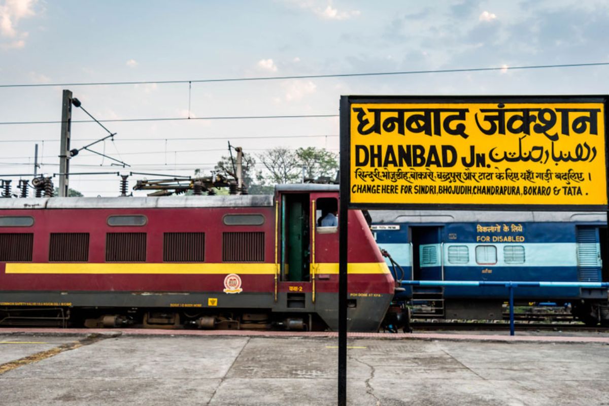 झारखंड का सबसे बड़ा रेलवे स्टेशन, जहां रोजाना 100 से अधिक ट्रेनों का होता है आवागमन 1 Dhanbad Junction 1
