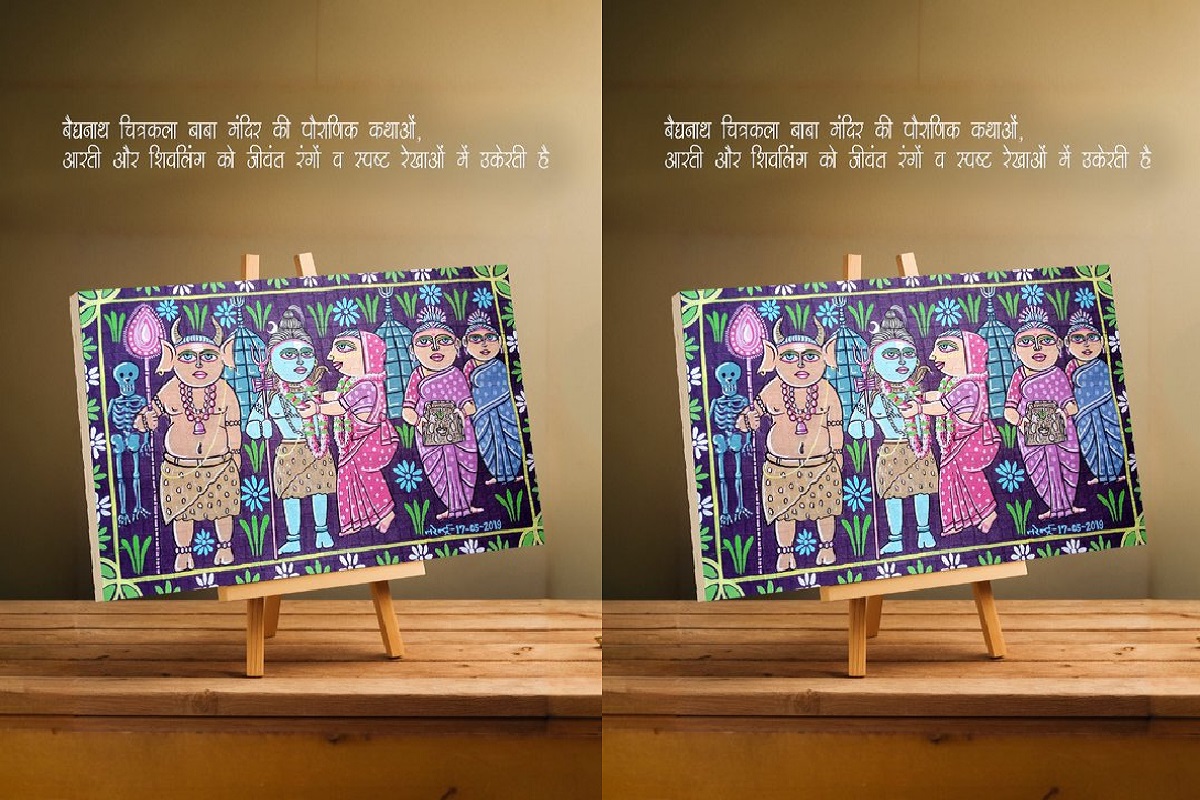 झारखंड की सांस्कृतिक विरासत को संजोती 'बैद्यनाथ पेंटिंग', बाबा धाम से जुड़े हैं इस अनोखी कला के तार 2 बैद्यनाथ चित्रकला में बाबा मंदिर का जिक्र