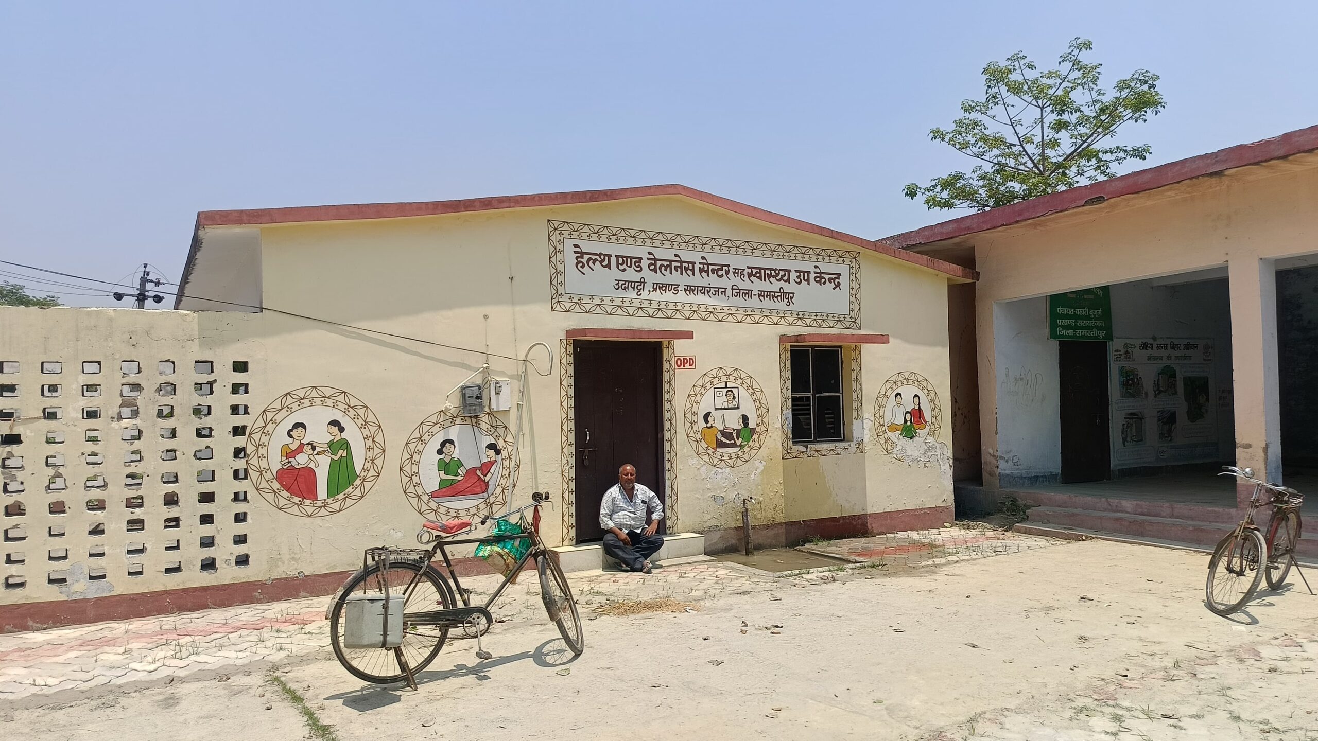 डेढ़ माह से बंद पड़ा है उदापट्टी का हेल्थ एंड वैलनेस सेंटर