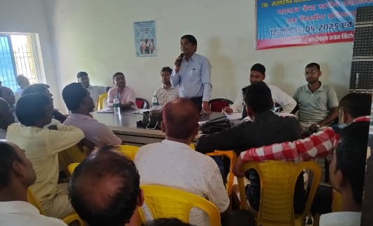 बीएलओ की बैठक में चुनाव को ले दिया गया प्रशिक्षण 