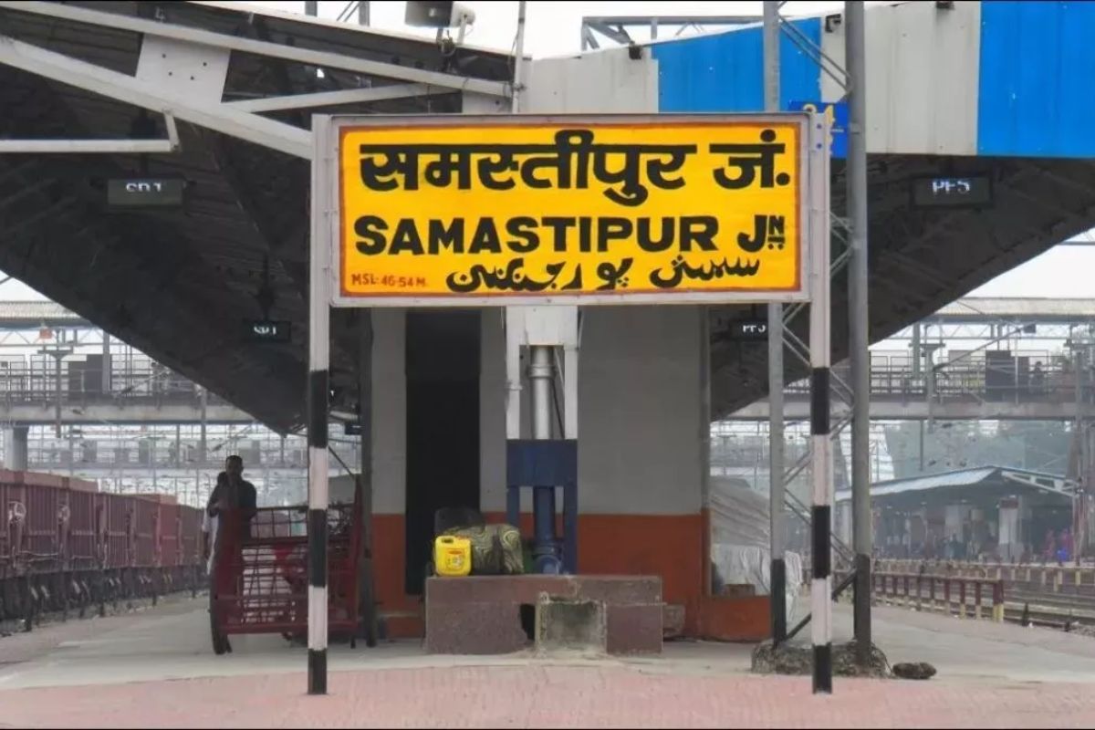 Bihar: क्या है समस्तीपुर का पुराना नाम? क्यों कहते है मिथिला का 'प्रवेशद्वार' 2 समस्तीपुर