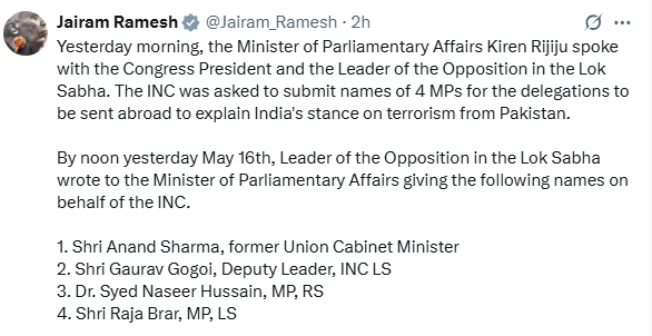 Shashi Tharoor : शशि थरूर के नाम पर संग्राम! बोले कांग्रेस नेता–राष्ट्रीय सेवा सबसे पहले 3 image 122