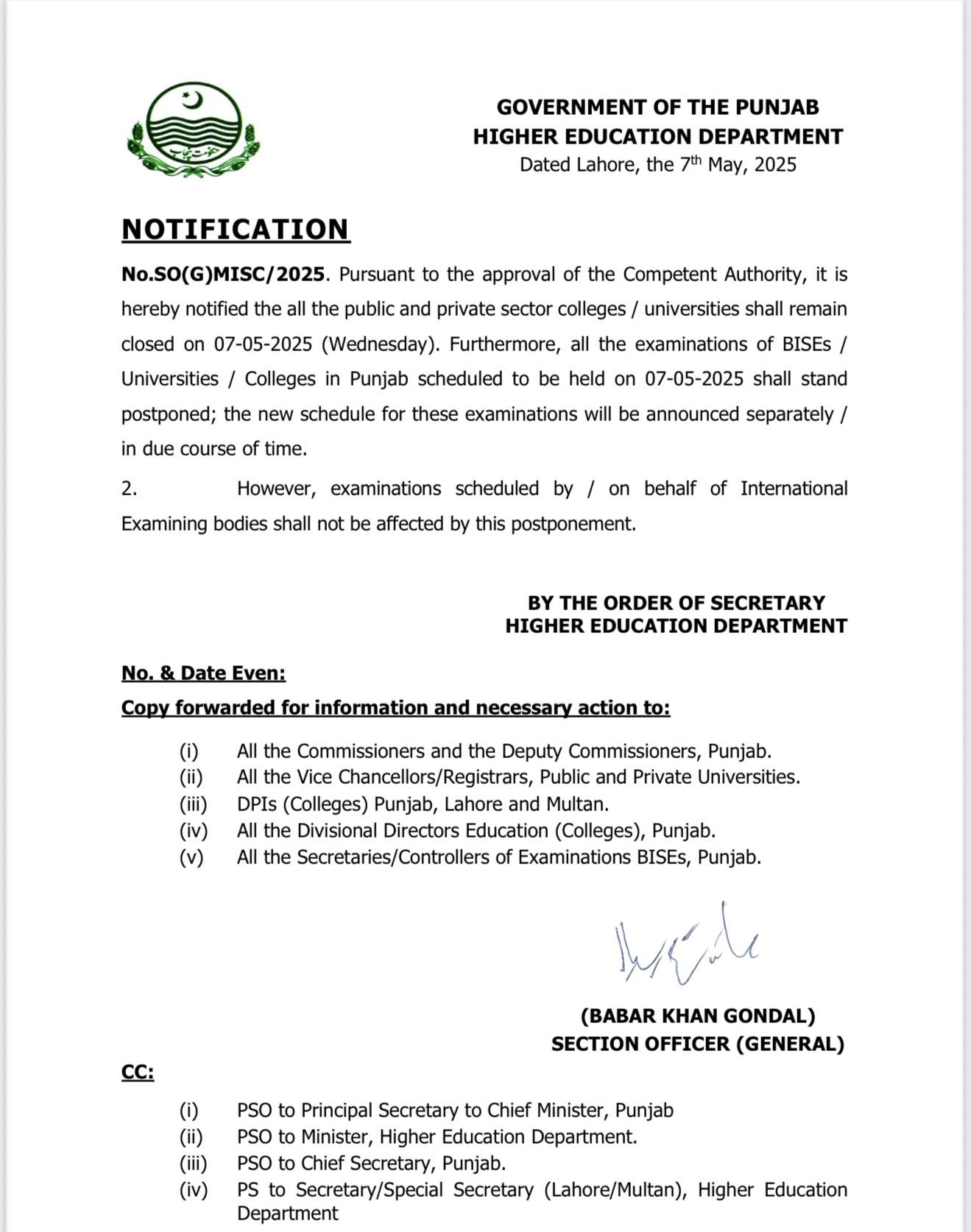 Pakistan School Closed: पाकिस्तान ने बंद किए स्कूल-कॉलेज, हिंदुस्तान की एयर सर्जिकल स्ट्राइक से मचा हड़कंप 1 image 24