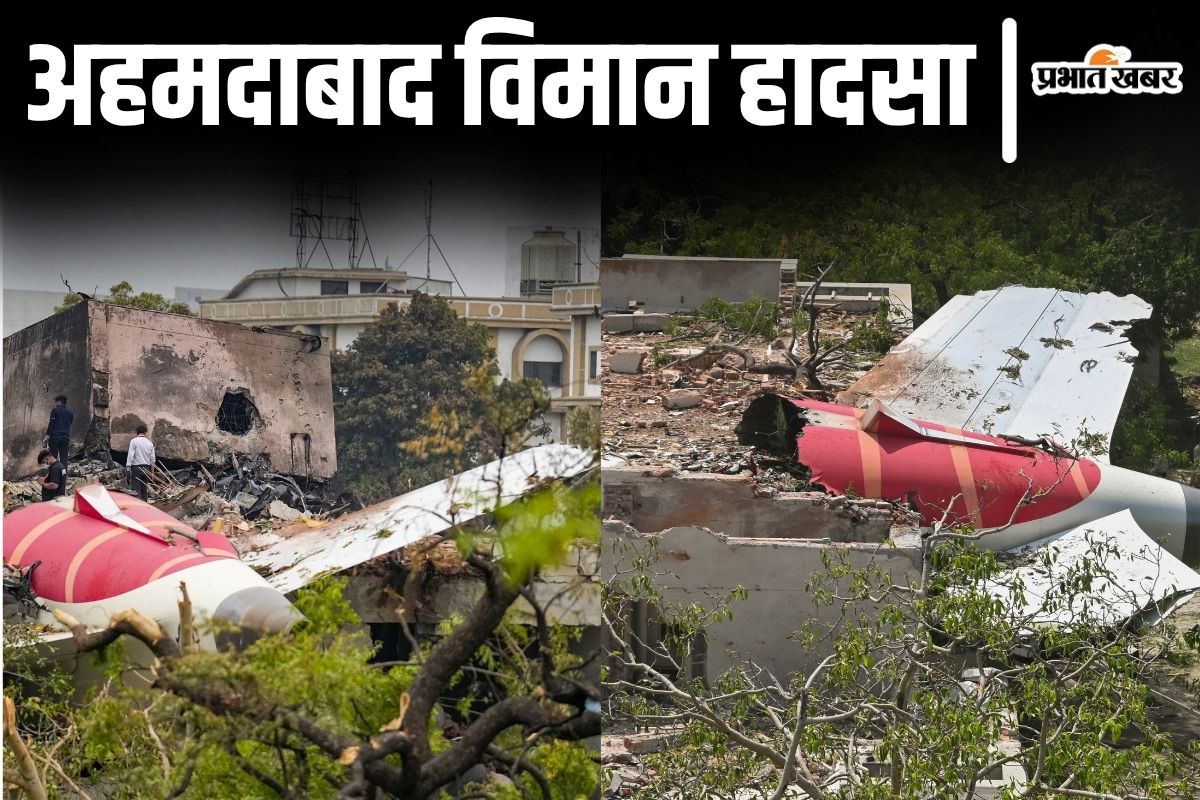 पहला निवाला खाते ही छत पर गिरा विमान और सिर पर गिरने लगे बैग, एक टेबल ने बचा ली बिहार के रितेश की जान 1 Copy of Add a heading 2025 06 15T102833.917