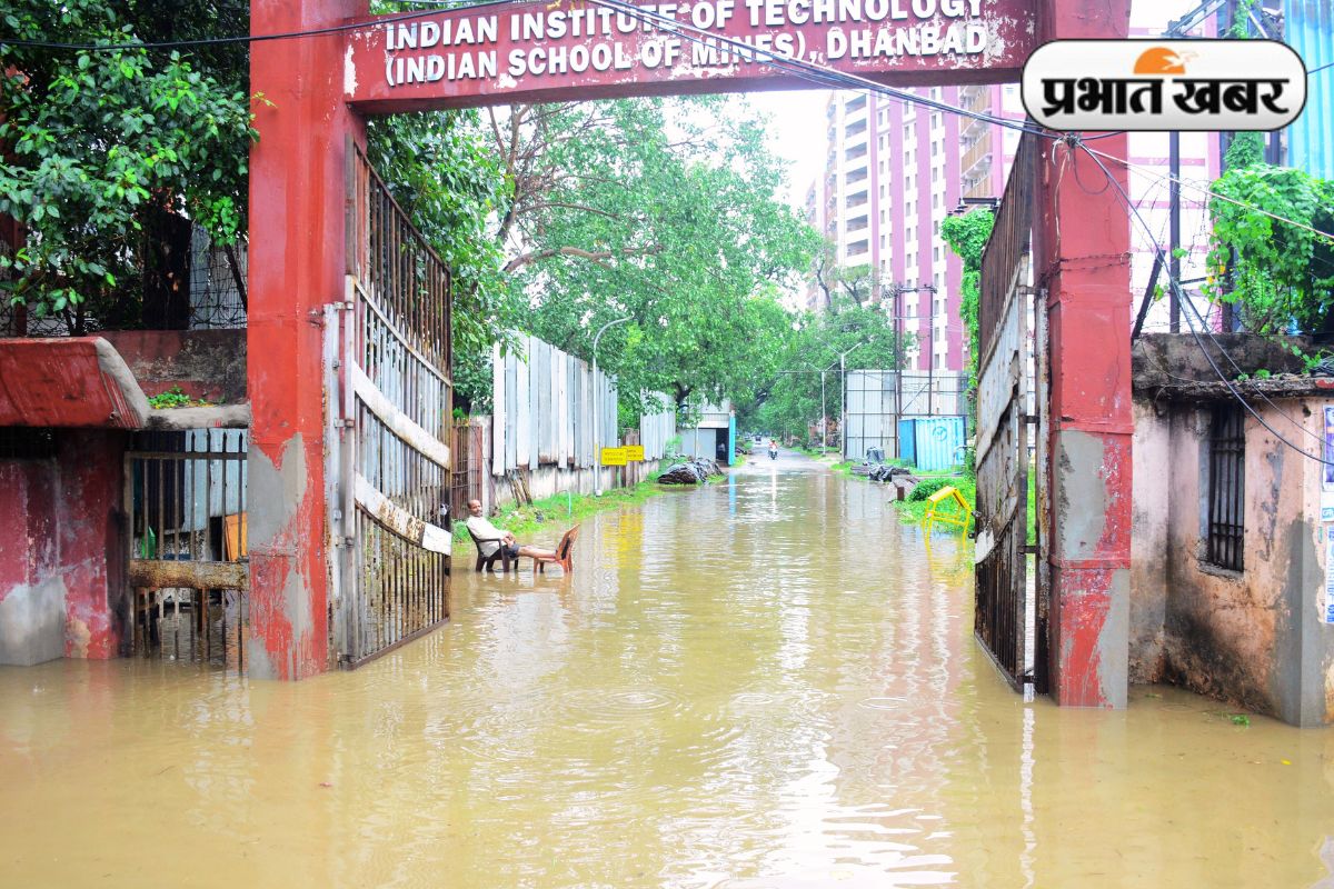धनबाद में 76.2 मिमी बारिश, दिन भर रुक-रुक कर होती वर्षा से जनजीवन अस्त-व्यस्त