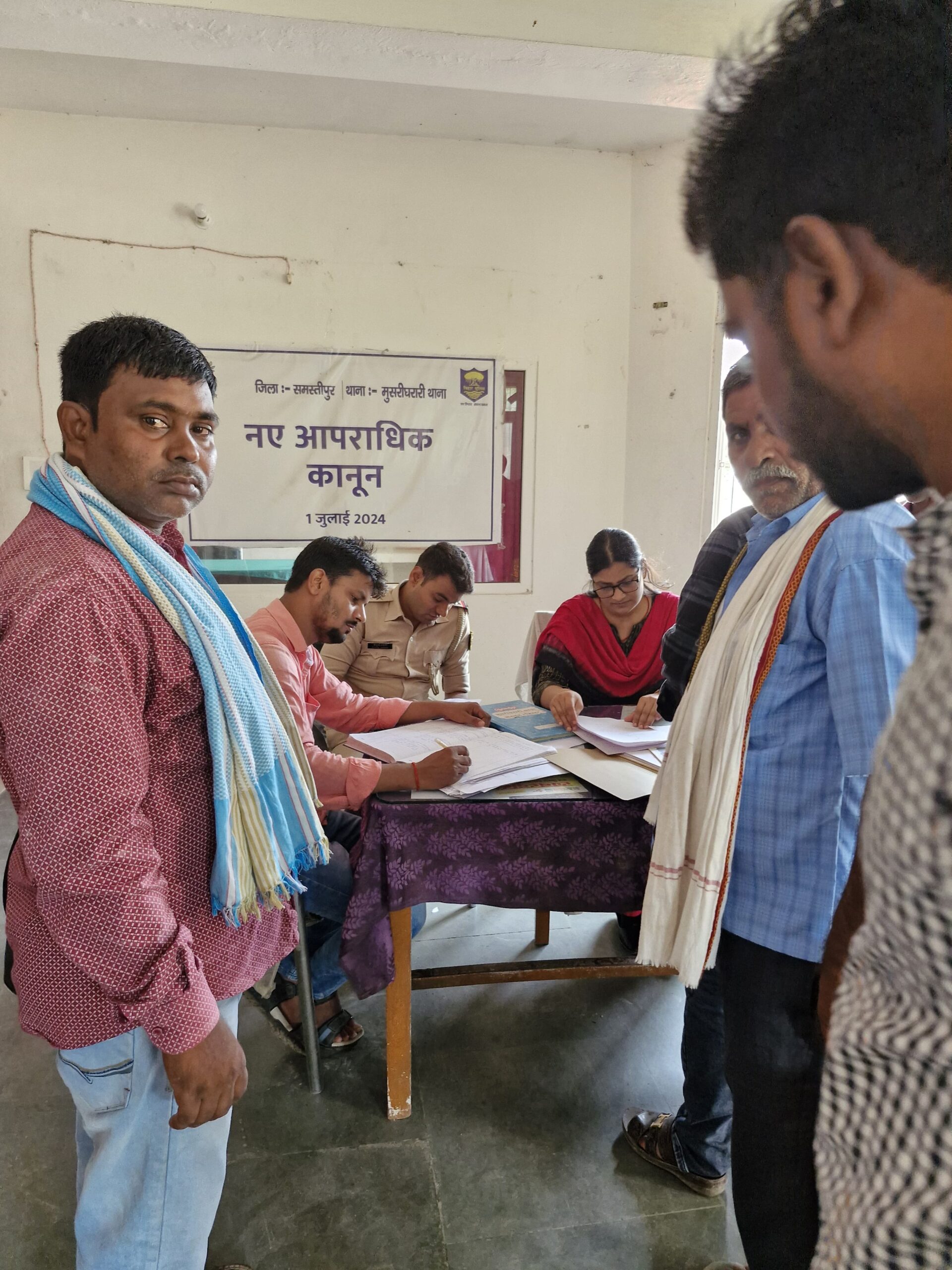 सरायरंजन थाना एवं मुसरीघरारी में जनता दरबार में भूमि विवाद के मामले की हुई सुनवाई