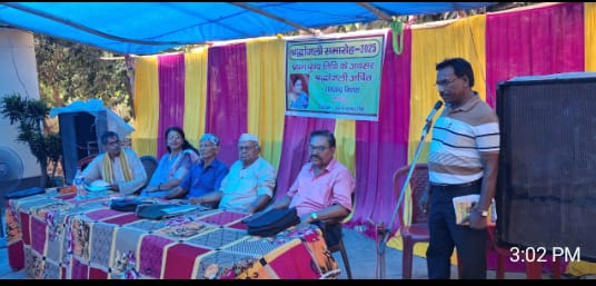 दिवंगत रेणु सिंह की प्रथम पुण्यतिथि पर दी गई श्रद्धांजलि सह काव्यांजलि