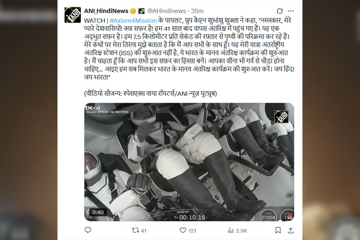 'कंधों पर तिरंगा बताता है कि आप सभी के साथ हूं...' अंतरिक्ष के रास्ते से शुभांशु का भावुक संदेश 3 Shubhanshu Shukla Axiom-4 Mission