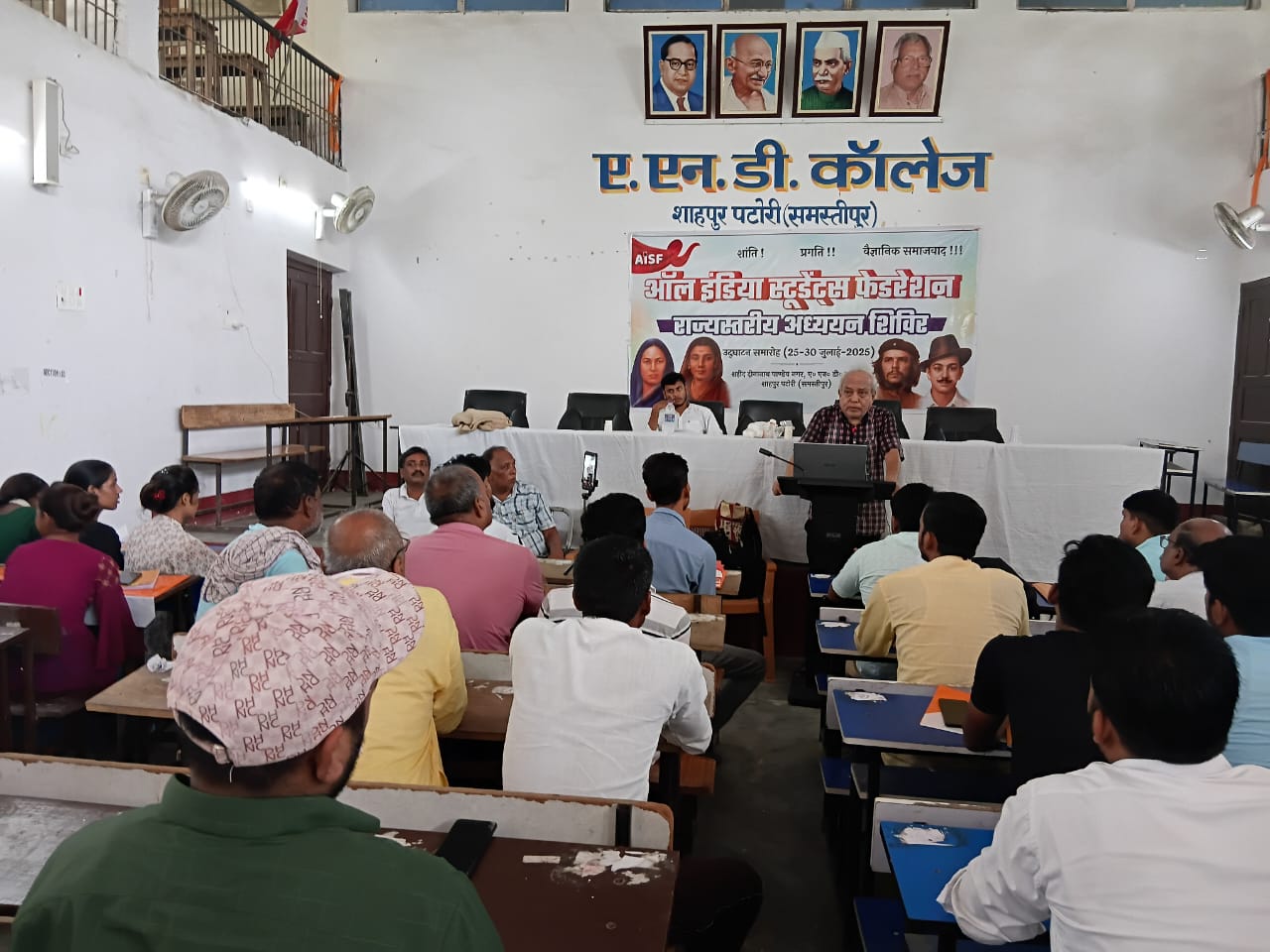 एआईएसएफ राज्य स्तरीय प्रशिक्षण शिविर के तीसरे दिन ‘विज्ञान’ और ‘छात्र आंदोलन’ पर केंद्रित रहा संवाद