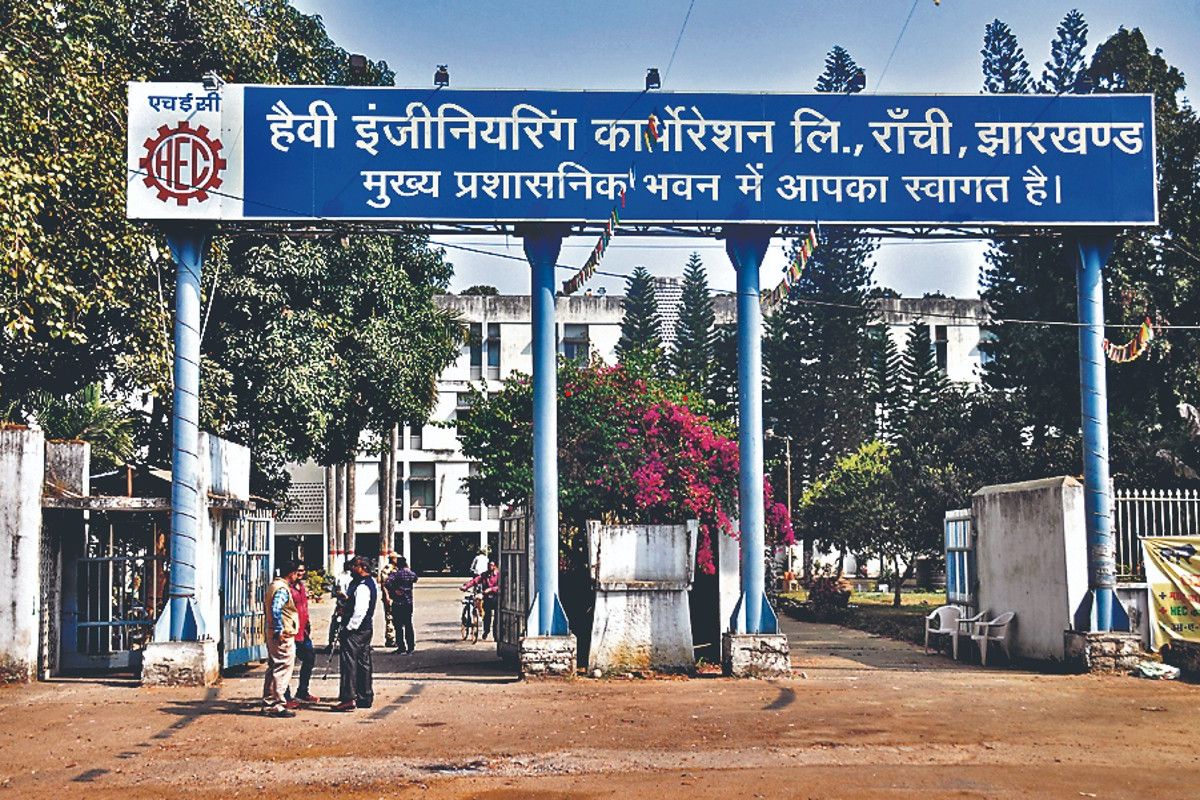 Bharat Bandh: झारखंड में भी दिखेगा हिंदुस्तान बंद का असर, बैंक से कोयला खदान तक कामगार होंगे हड़ताल में शामिल 2 HEC Ranchi