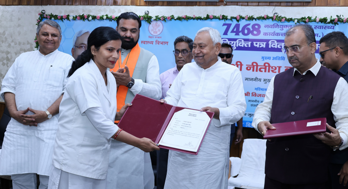 Niyukti Patra Bihar: सीएम नीतीश ने 7468 एएनएम को सौंपा नियुक्ति पत्र, विश्वास जताते हुए मुख्यमंत्री ने कही बड़ी बात 1 image 70