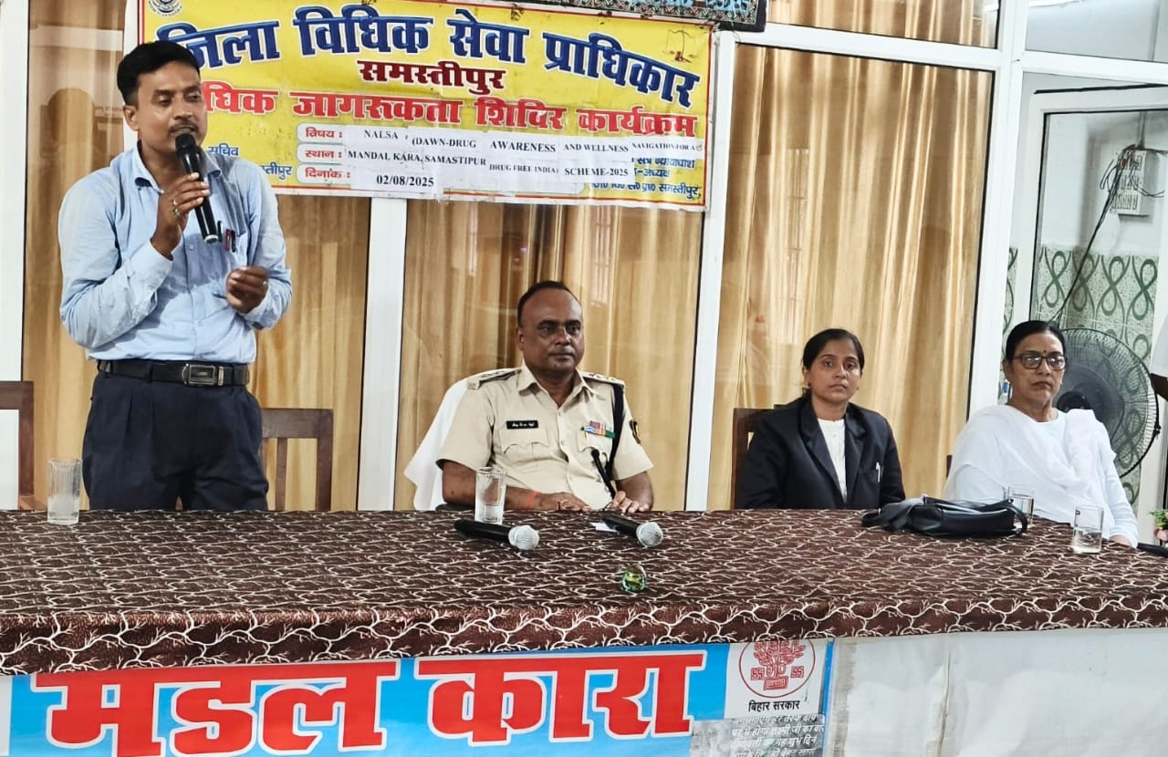 नालसा द्वारा प्रायोजित डाउन स्कीम 2025 के अंतर्गत विधिक जागरूकता शिविर का आयोजन 
