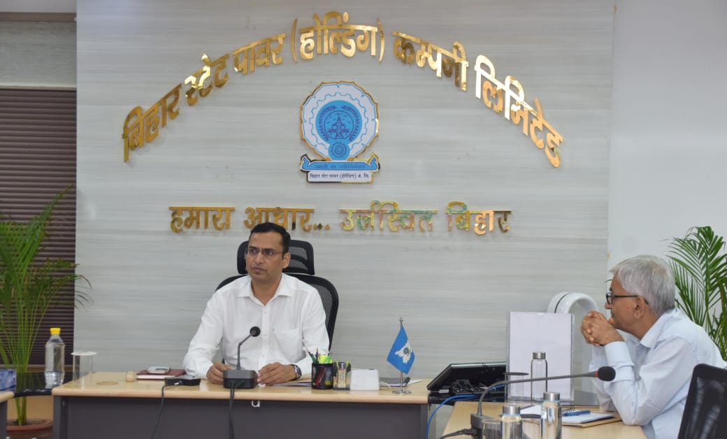 विद्युत कंपनियों के अधिकारियों व कर्मियों के लिए प्रशिक्षण कार्यक्रम को लेकर विद्युत भवन में महत्वपूर्ण बैठक हुई