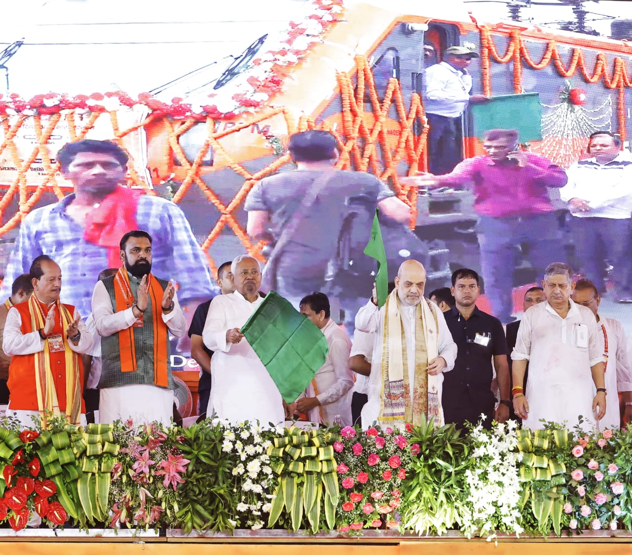 नई अमृत भारत ट्रेन सेवा को वीडियो कॉन्फ्रेंसिंग के माध्यम से अमित शाह व नीतीश कुमार ने हरी झंडी दिखाकर रवाना किया गया