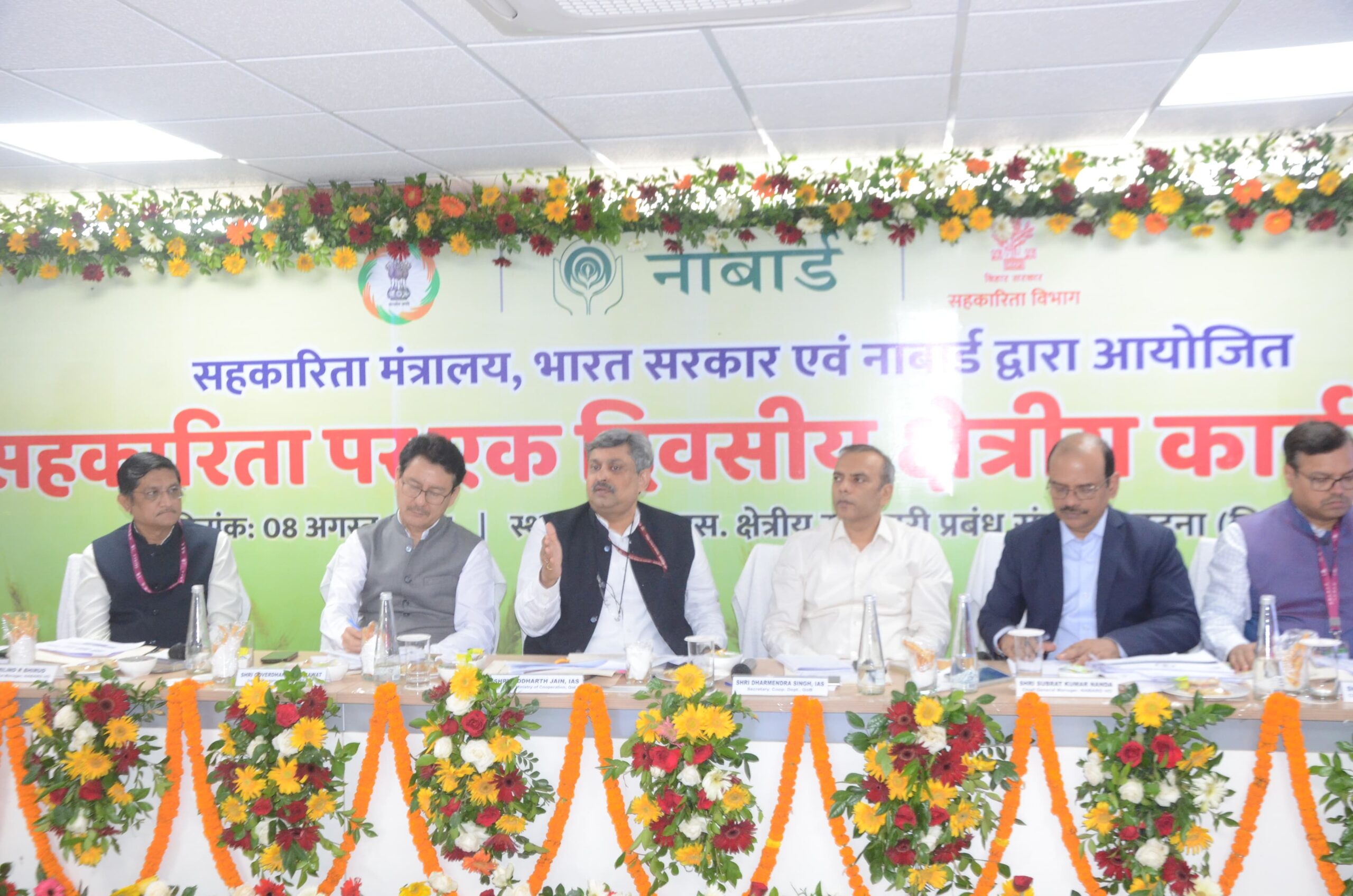 पटना में सहकारी क्षेत्र के संवर्धन ई पैक्स/एम पैक्स एवं अनाज भंडारण परियोजना के लिए भारत सरकार, सहकारिता विभाग एवं नाबार्ड के द्वारा एक दिवसीय क्षेत्रीय कार्यशाला का आयोजन