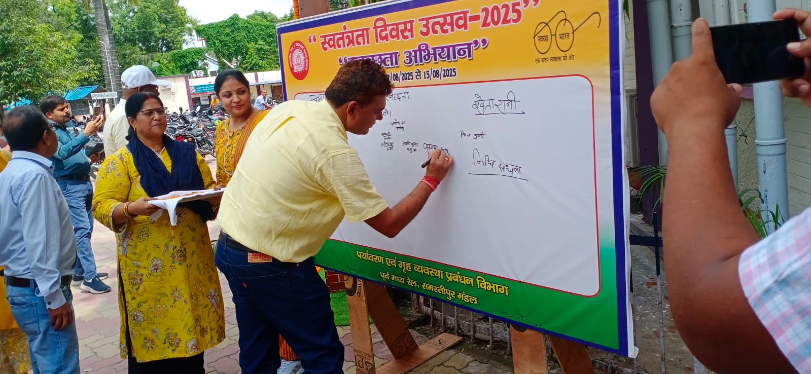 समस्तीपुर मंडल में ‘स्वतंत्रता दिवस स्वच्छता उत्सव महोत्सव’ के अंतर्गत हस्ताक्षर अभियान का शुभारंभ