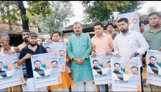 तेजस्वी यादव के संकल्प को जन– जन तक पहुंचाएं