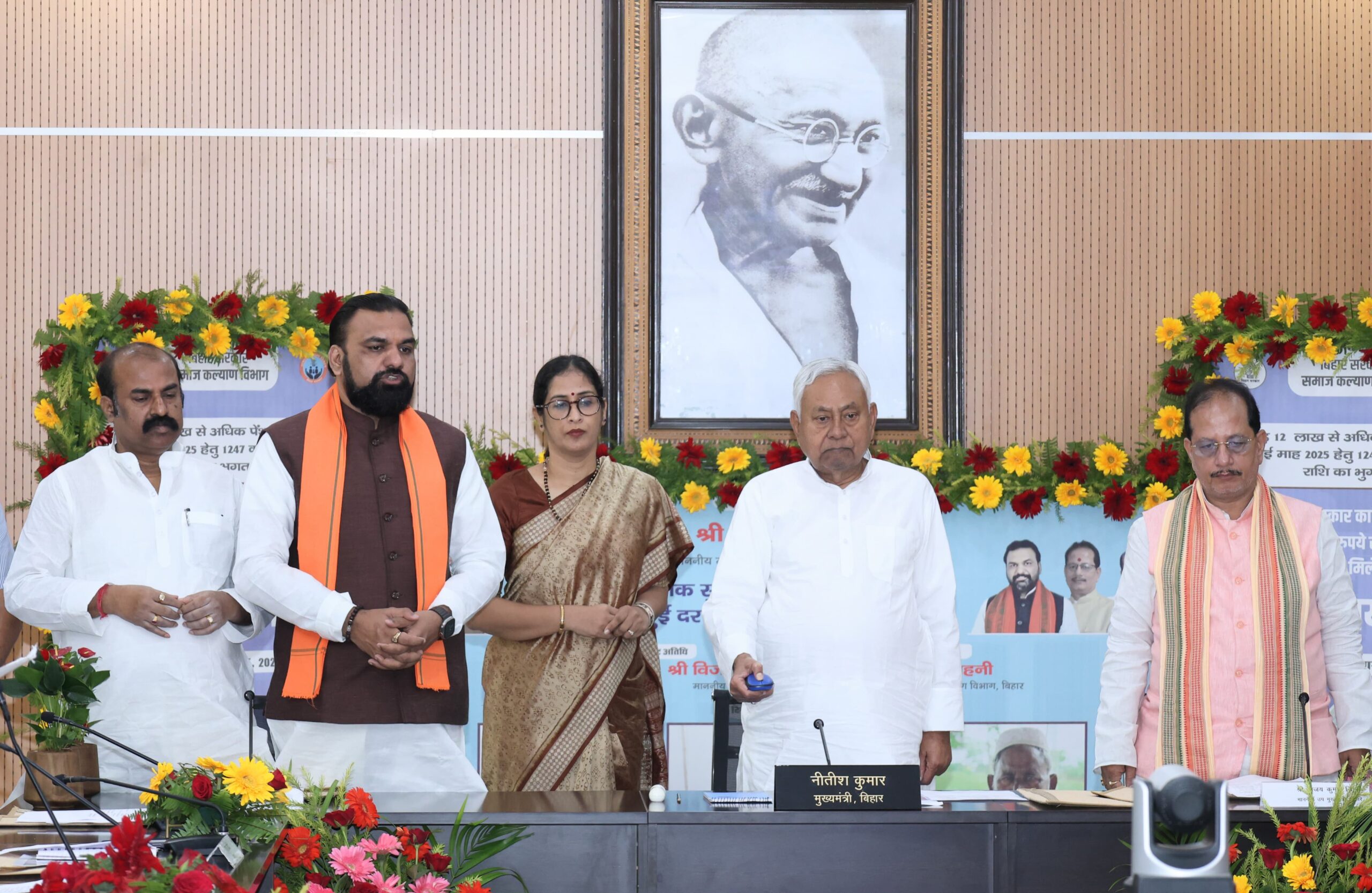 मुख्यमंत्री ने सामाजिक सुरक्षा पेंशन योजना के अन्तर्गत 1 करोड़ 12 लाख से अधिक लाभार्थियों के बैंक खाते में 1247.34 करोड़ रूपये की राशि डी०बी०टी० के माध्यम से किया हस्तांतरित