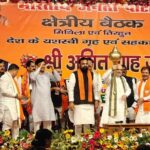 एकजुट प्रयास एवं माइक्रो मैनेजमेंट से विस चुनाव में मिलेगी जीत : अमित शाह