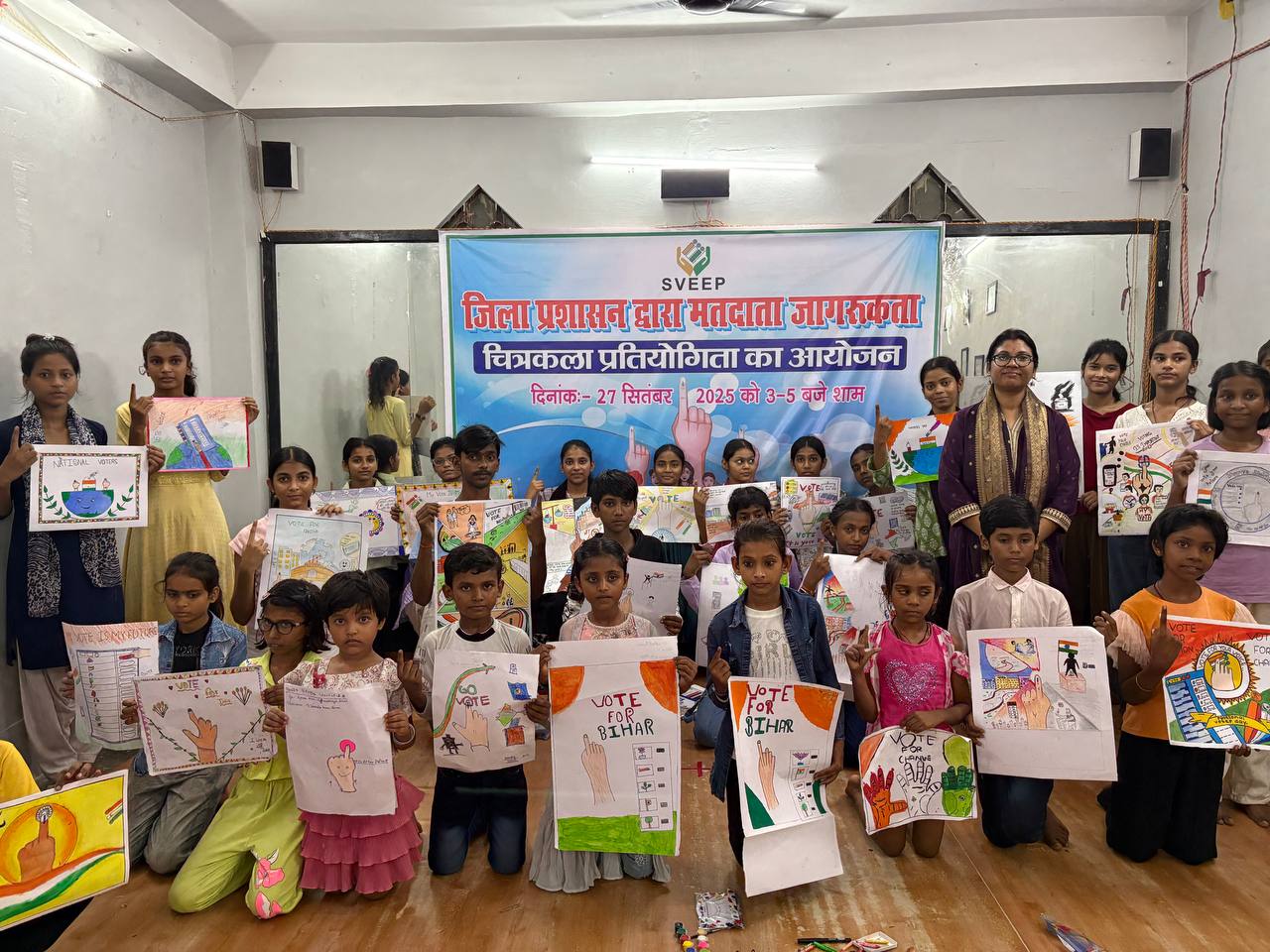 मतदाता जागरूकता को लेकर पेंटिंग प्रतियोगिता का आयोजित
