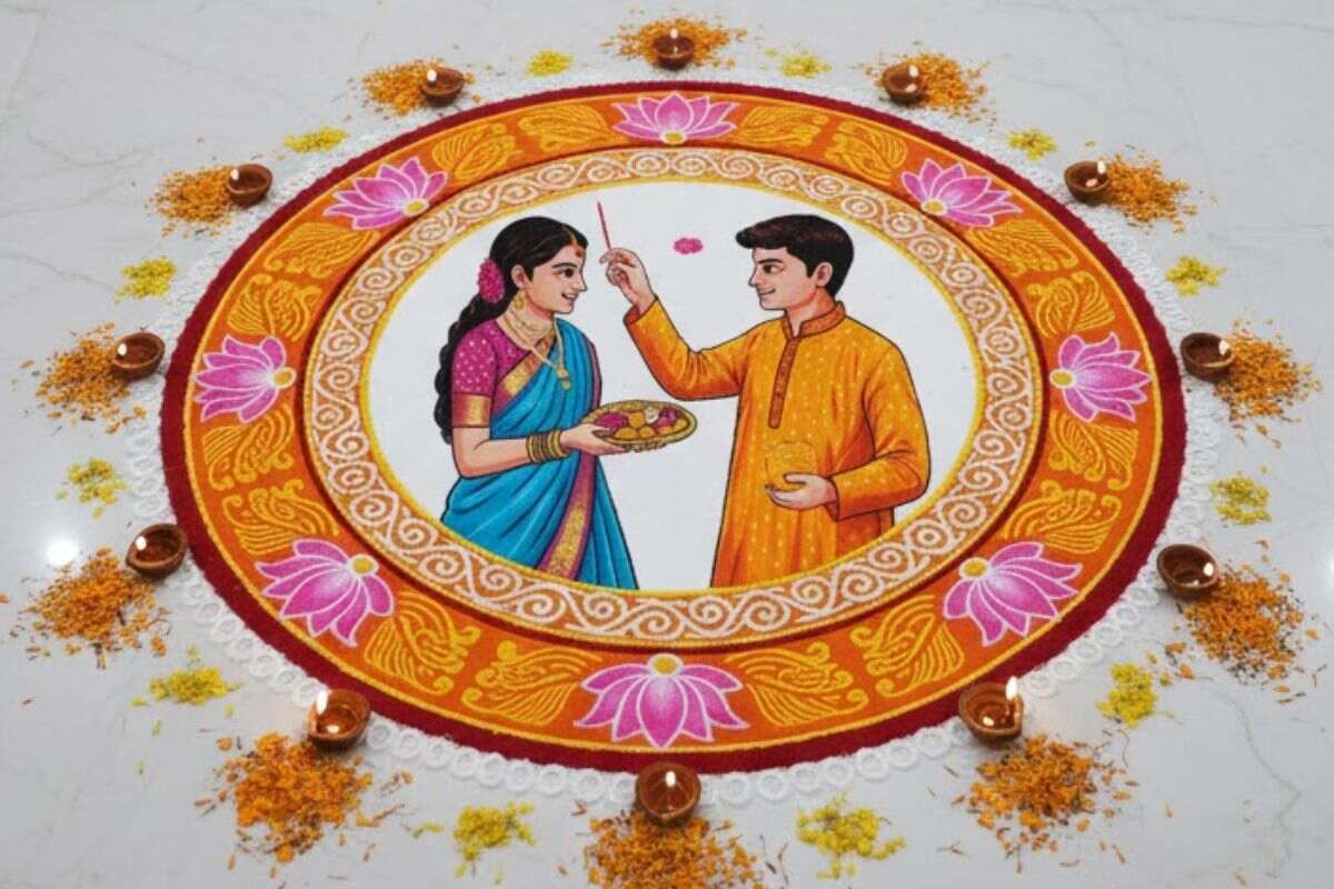 Bhai Dooj Rangoli Designs: भाई दूज पर रंगों से सजाएं घर का आंगन, ट्राई करें ये यूनिक रंगोली डिजाइन आइडियाज 2 Bhai Dooj Rangoli Designs