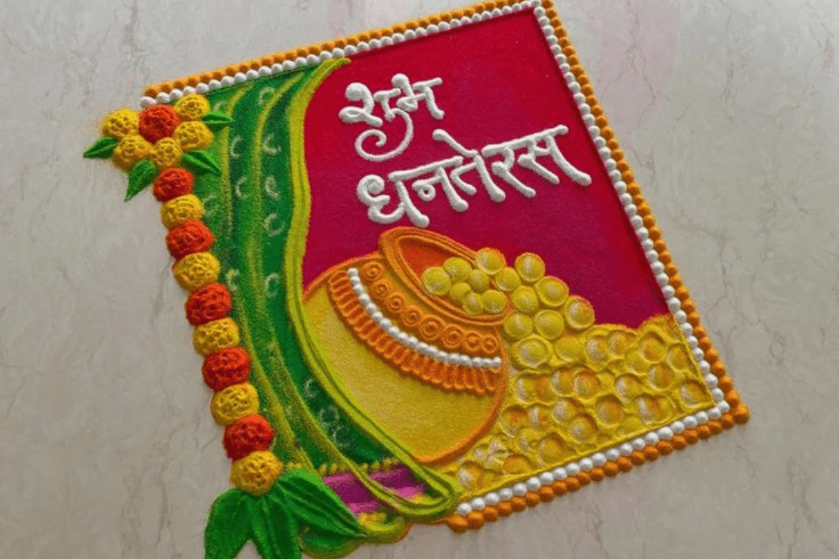 Dhanteras Rangoli Designs: धनतेरस पर घर सजाएं इन खूबसूरत रंगोली डिजाइंस से, आएगी मां लक्ष्मी की कृपा