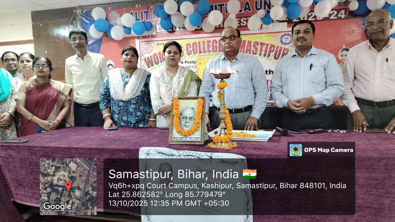 वीमेंस कॉलेज, समस्तीपुर में किया गया जयप्रकाश नारायण जयंती कार्यक्रम का आयोजन 
