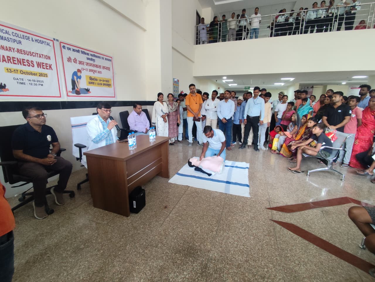 श्रीराम जानकी मेडिकल कॉलेज में सीपीआर जागरूकता कार्यशाला आयोजित