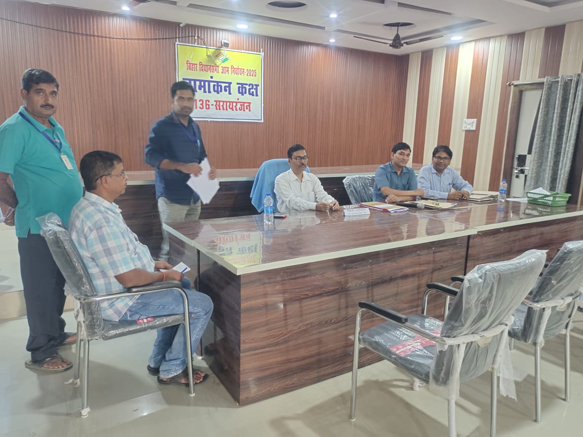चौथे दिन भी सरायरंजन से नहीं हुआ कोई नामांकन
