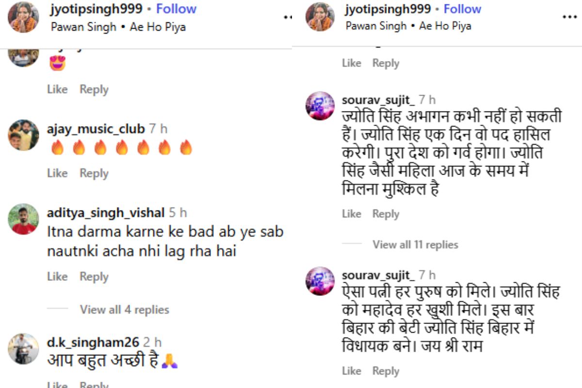 पवन सिंह की पत्नी ज्योति सिंह ने करवा चौथ का रखा व्रत, इंस्टा पर वीडियो शेयर कर लिखा- मेरी जैसी अभागन… 2 Pawan Singh Jyoti Controversy 2