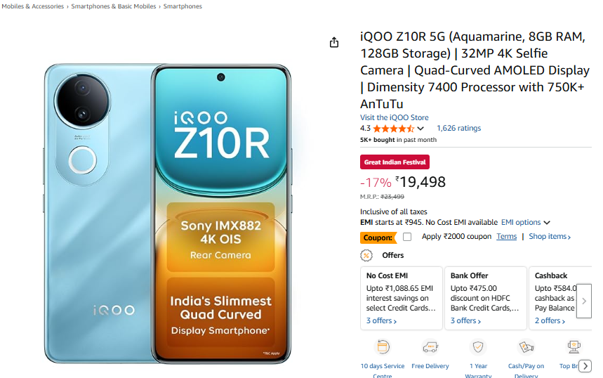 Galaxy M17 से लेकर iQOO Neo 10 तक, Amazon GIF Sale खत्म होने से पहले लपक लें इन स्मार्टफोन्स पर तगड़ी डील 3 image 238