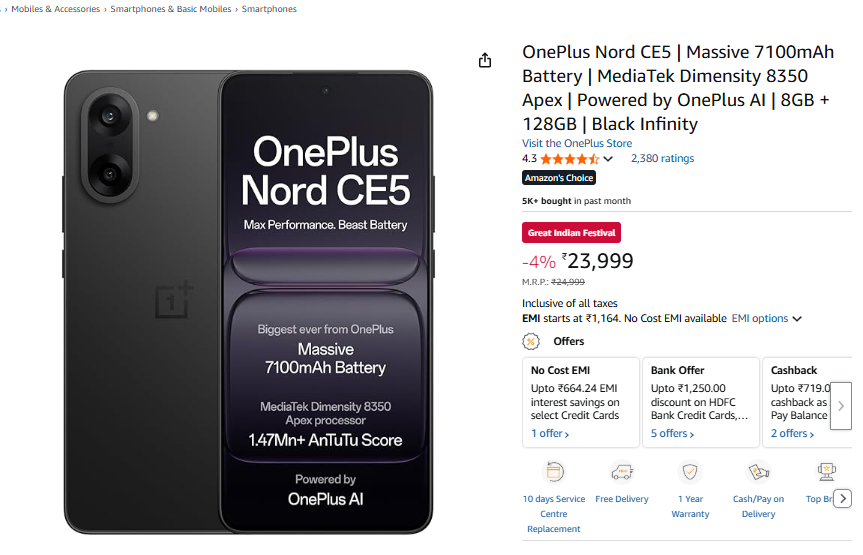 Galaxy M17 से लेकर iQOO Neo 10 तक, Amazon GIF Sale खत्म होने से पहले लपक लें इन स्मार्टफोन्स पर तगड़ी डील 4 image 239