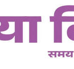 समस्तीपुर मंडल पर छठ पर्व के दौरान सुगम और सुरक्षित यात्रा सुनिश्चित करने के लिए विशेष भीड़ प्रबंधन की व्यवस्था