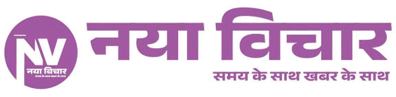 वालीबाॅल में मुजफ्फरपुर टीम ने पश्चिमी चंपारण को हराया