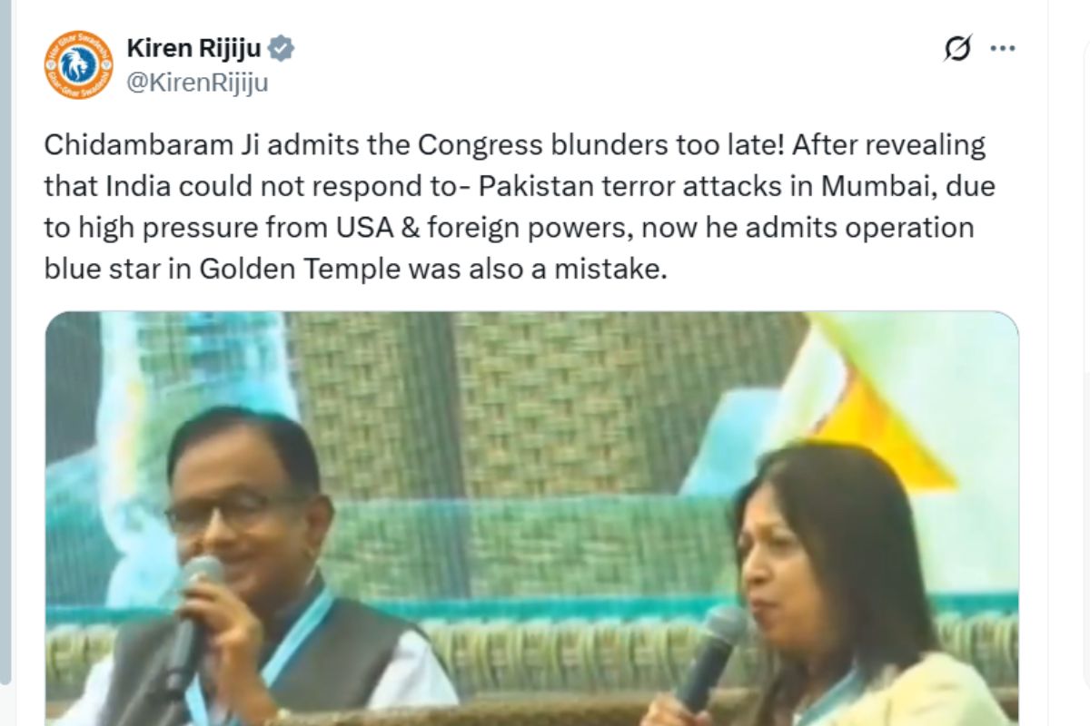 Operation Blue Star: ऑपरेशन ब्लू स्टार पर ये क्या बोल गए पी चिदंबरम, कांग्रेस को लगी मिर्ची 1 kiren rijiju tweet