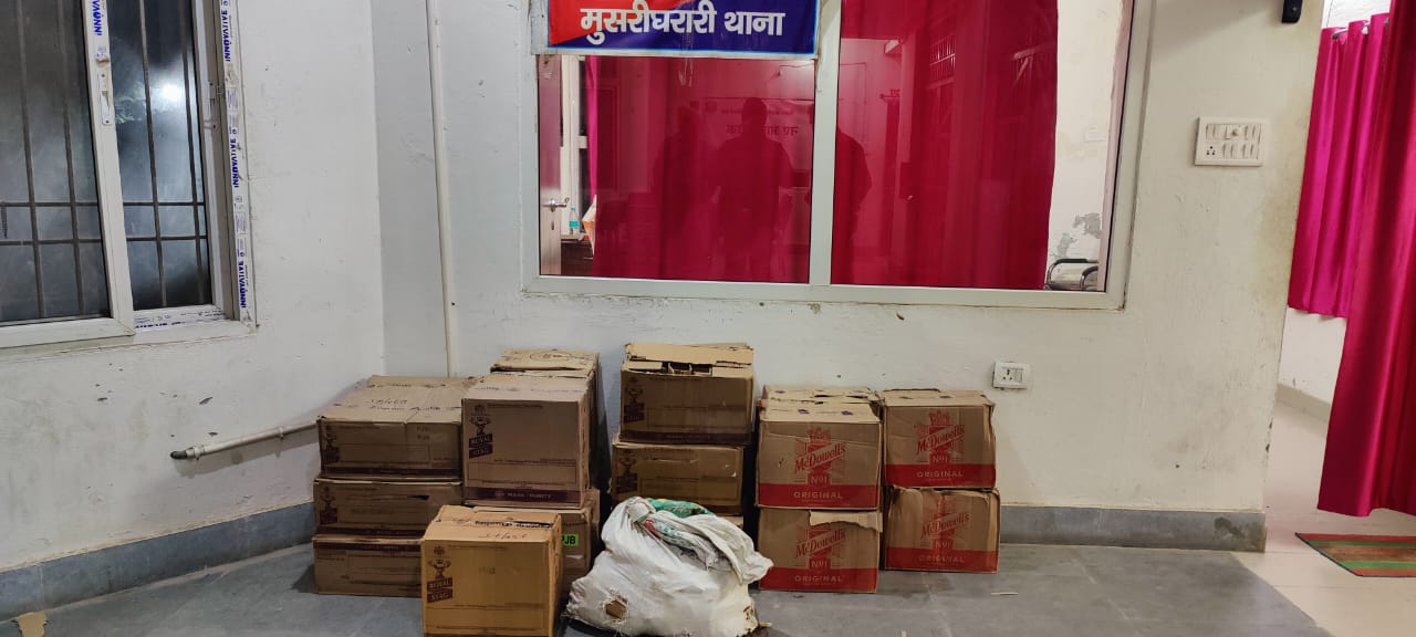 मुसरीघरारी में 228 लीटर शराब जब्त,धंधेबाज फरार 