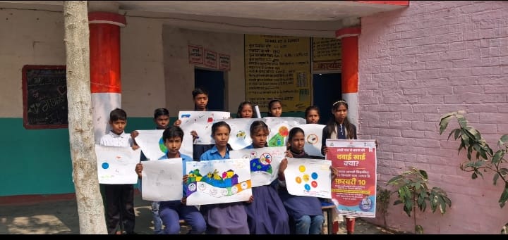 फाइलेरिया जागरूकता को ले पेंटिंग प्रतियोगिता का आयोजन